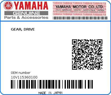 Product image: Yamaha - 10V115360100 - GEAR, DRIVE  0