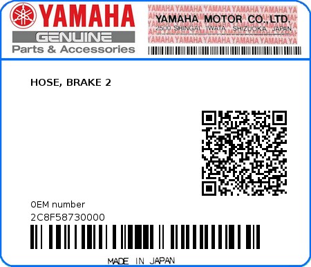 Product image: Yamaha - 2C8F58730000 - HOSE, BRAKE 2  0