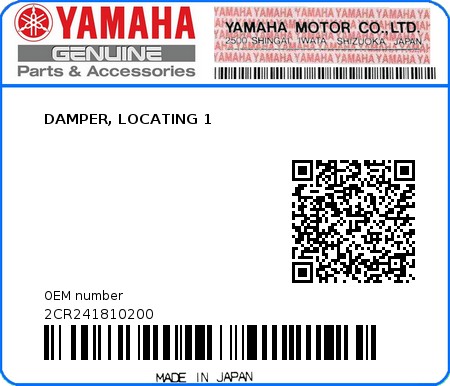 Product image: Yamaha - 2CR241810200 - DAMPER, LOCATING 1  0