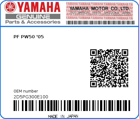 Product image: Yamaha - 2D5PG300E100 - PF PW50 '05  0