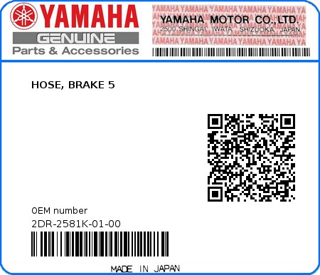 Product image: Yamaha - 2DR-2581K-01-00 - HOSE, BRAKE 5  0