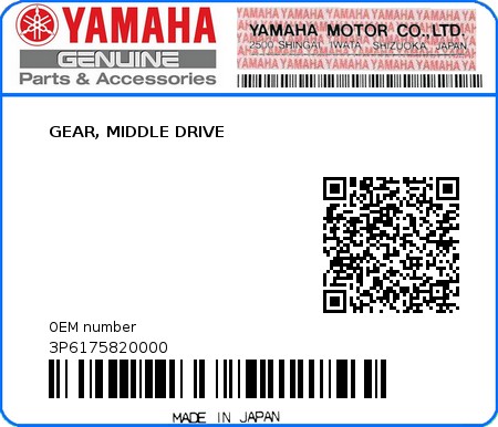 Product image: Yamaha - 3P6175820000 - GEAR, MIDDLE DRIVE  0