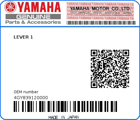 Product image: Yamaha - 4GY839120000 - LEVER 1   0