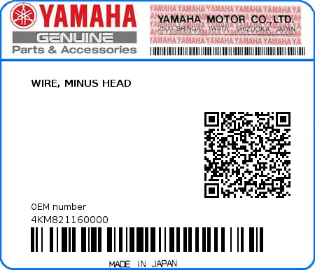 Product image: Yamaha - 4KM821160000 - WIRE, MINUS HEAD   0