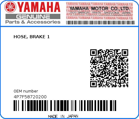 Product image: Yamaha - 4P7F58720200 - HOSE, BRAKE 1  0