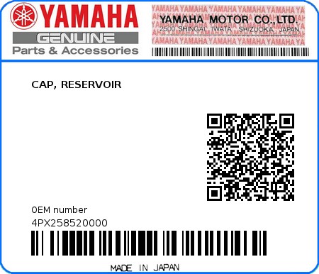 Product image: Yamaha - 4PX258520000 - CAP, RESERVOIR  0
