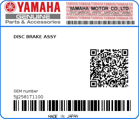 Product image: Yamaha - 5JJ2581T1100 - DISC BRAKE ASSY  0