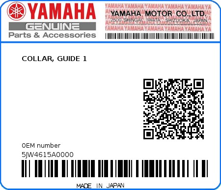 Product image: Yamaha - 5JW4615A0000 - COLLAR, GUIDE 1  0