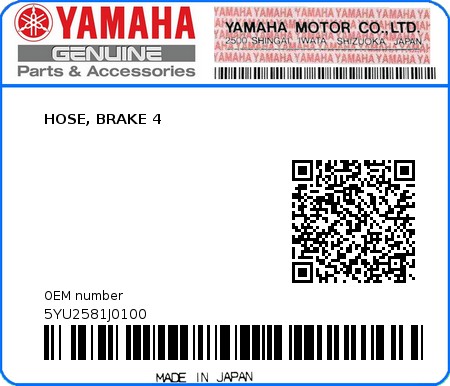 Product image: Yamaha - 5YU2581J0100 - HOSE, BRAKE 4  0