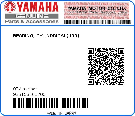 Product image: Yamaha - 933153205200 - BEARING, CYLINDRICAL(4RR)  0