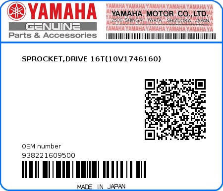 Product image: Yamaha - 938221609500 - SPROCKET,DRIVE 16T(10V1746160)  0