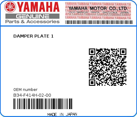 Product image: Yamaha - B34-F414H-02-00 - DAMPER PLATE 1  0